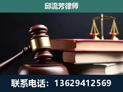 廉江-刑事案件辩护