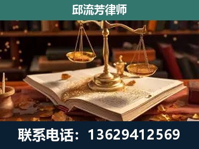 廉江-新型网络犯罪