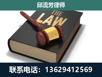 廉江-涵盖多种复杂案件