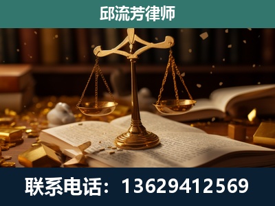 廉江-遗产继承